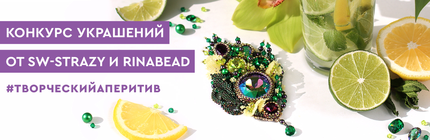 Творческий аперитив