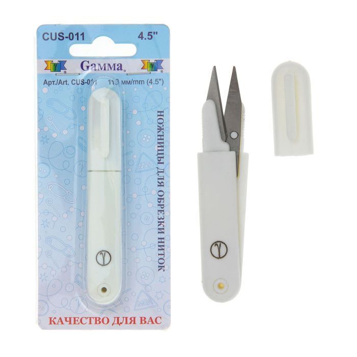 Ножницы (кусачки) для обрезки ниток 113 мм CUS-011