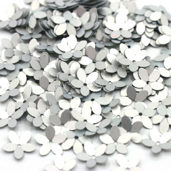 Пайетки-цветочки чаши 10 мм матовые серебро (3 гр)