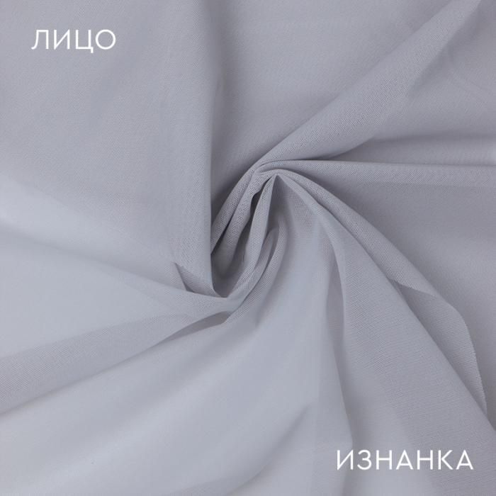 Сетка-стрейч 9241 Cloud